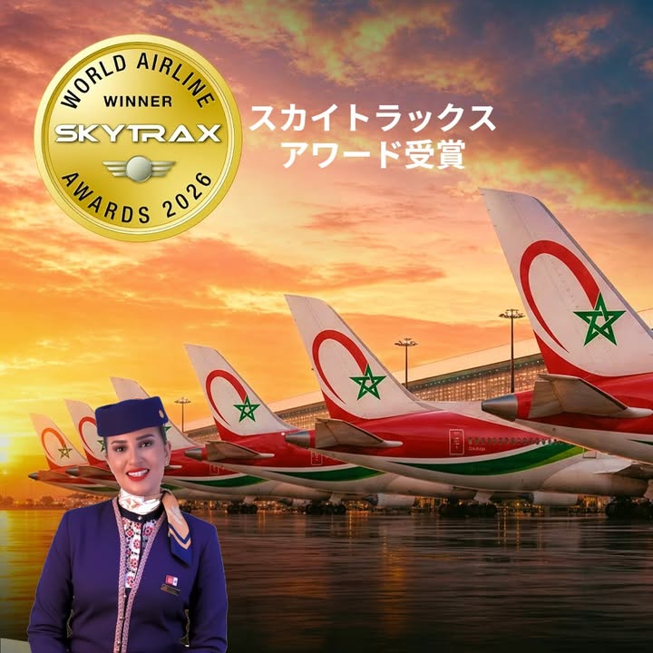 ロイヤル エア モロッコはイギリスの国際的な航空運輸格付け会社スカイトラック社からアフリカで最高の地域航空会社に選ばれました🎉 1957年創業、カサブランカを拠点にモロッコ国内18都市、ヨーロッパ・北米など世界44ヵ国82都市へ就航。アフリカ域内は31路線のネットワーク。 ワンワールドのメンバーです APG Japanは ロイヤル エア モロッコ(AT)の日本地区総代理店です。 📷© Royal Air Maroc #ロイヤルエアモロッコ…