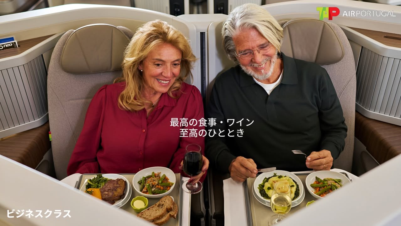 空の旅の楽しみは機内食🍷🍴 至高のひとときををお楽しみください😘
TAPポルトガル航空はリスボンを拠点とするポルトガルのフラッグキャリア。ヨーロッパ・アフリカ・北米・中南米など100都市へ就航。ブラジル線は12都市へ就航する強力なネットワーク。保有機材は80機以上、1945年設立の長い歴史があります。
📷@TAP  Air Portugal
APG JapanはTAPポルトガル航空の日本地区総代理店です。
#TAPポルトガル航空 #APGJapan #APGNetwork #APGAirlines